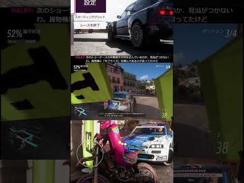 【FH5】フーニガンのエスコートvs恐れ知らずのバイク【Forza Horizon 5】