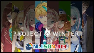 【 Project Winter 】 Collaboration Stream: Dont trust anyone, even yourself. 【 NIJISANJI ID 】