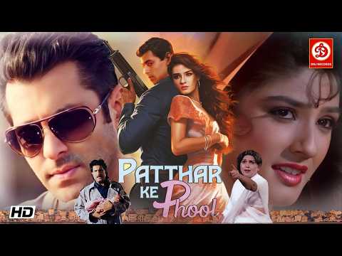 सलमान खान और रवीना टंडन बॉलीवुड सुपरहिट लव स्टोरी मूवी "पत्थर के फूल" किरण कुमार, रीमा लागू, दीप