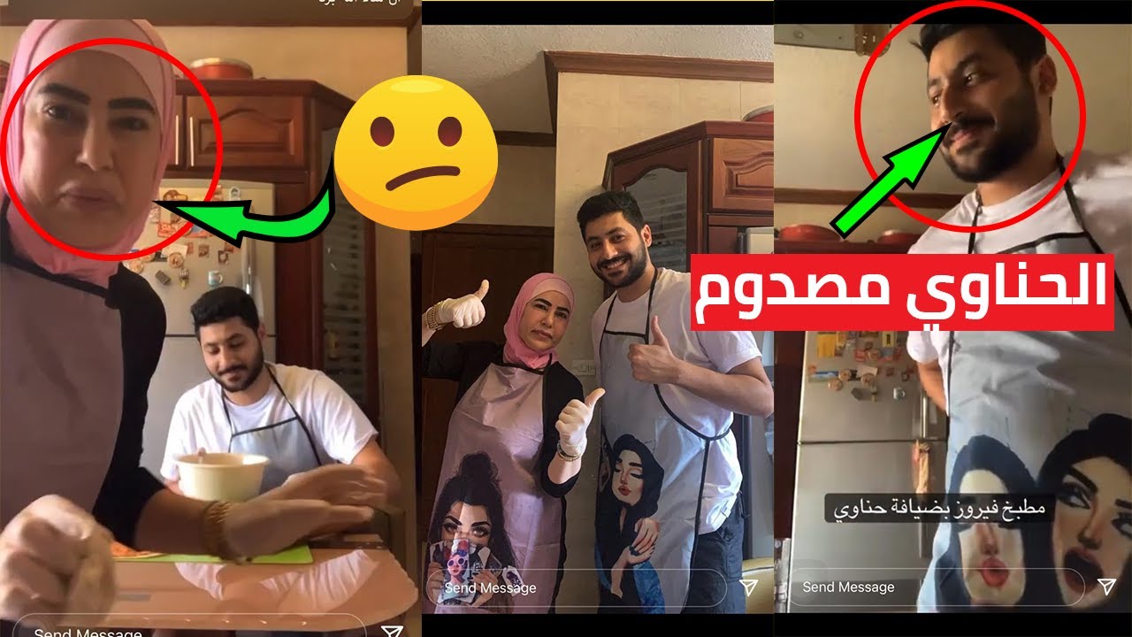 حناوي نام عند منتصر الصبح لقى ام منتصر محضراله مفاجأة😳😂 | ام منتصر بتطفش حناوي🙄🤣