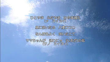 炭坑節 菊池恵子 歌詞付 歌だより Ver Cd 01 10 تحميل Download Mp4 Mp3 炭坑節 菊池恵子 歌詞付 歌だより Ver Cd 01 10 تحميل Download Mp4 Mp3