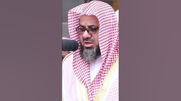 سورة الغاشية {وجوه يومئذ ناعمة}ترتيل عذب لفضيلة الشيخ سعود الشريم❤ #quran Dr. Saud Al-Shuraim