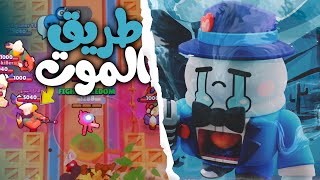 براول ستارز : 44 بطل ضد مليون لغم | مين رح يفوز ؟! | Brawl Stars