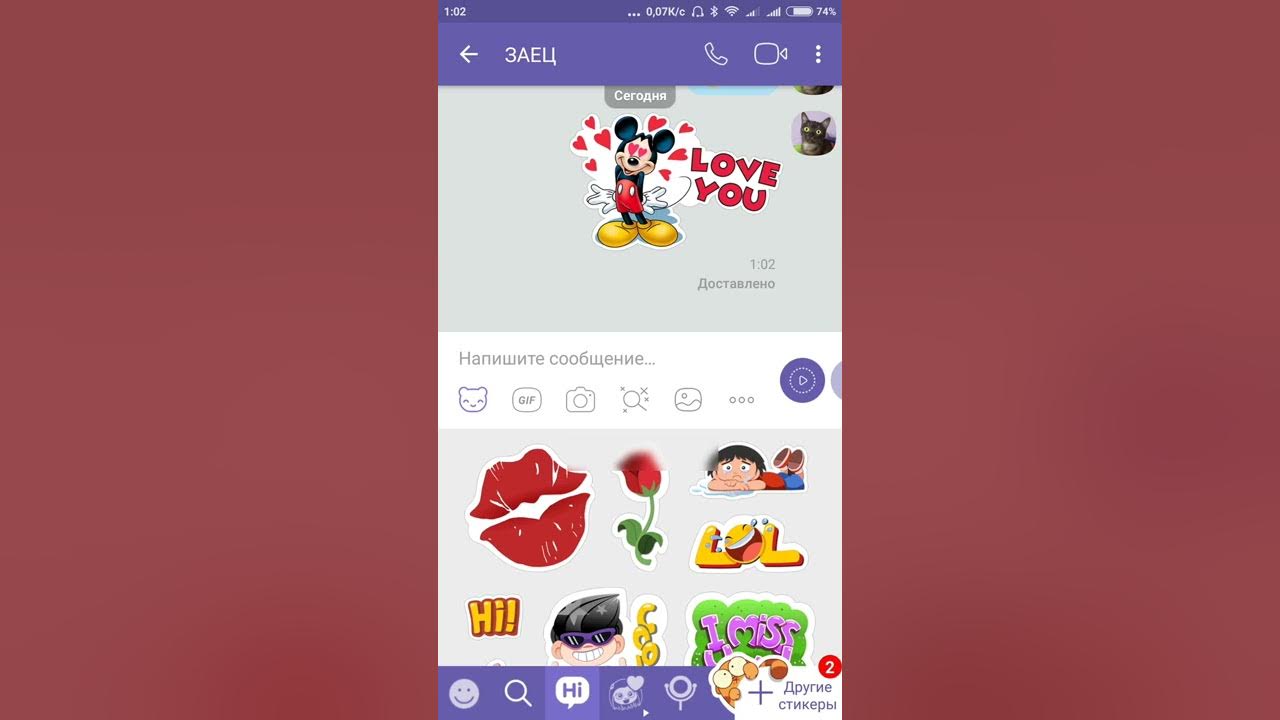 Настройка Viber. Правильная настройка вайбер. - YouTube