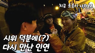 시위로 마추픽추에 가지 못하고 갇힌 자의 쿠스코 일상ㅣ페루 - 세계여행 [87]