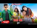 Rab na kare ke ye zindagi  pregnant sad love story  broken heart story  adi official