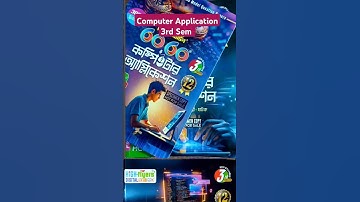 Class 12 3rd Sem Computer Application Book by Ray & Martin #bookreview #computerapplication