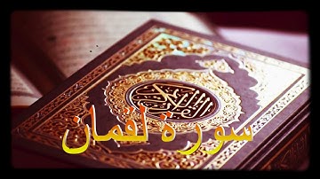 3 ساعات جميع تلاوات القارئ اسلام صبحي 💙 موهبة صوت هادئ يرح القلب ويهدئ الأعصاب ✨🎧