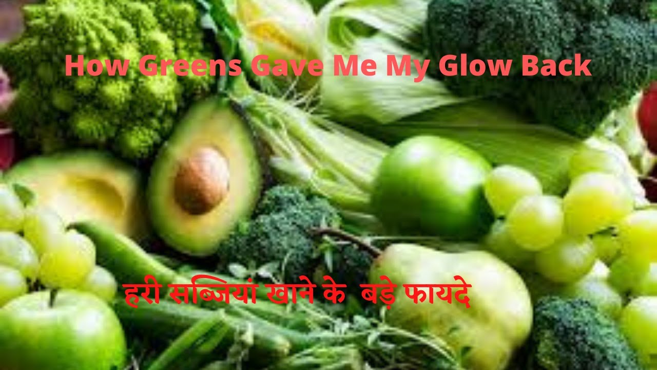 How Greens Vegetables Gave Me My G Back | The Importance Of Green Vegetables | Living Healthy Life