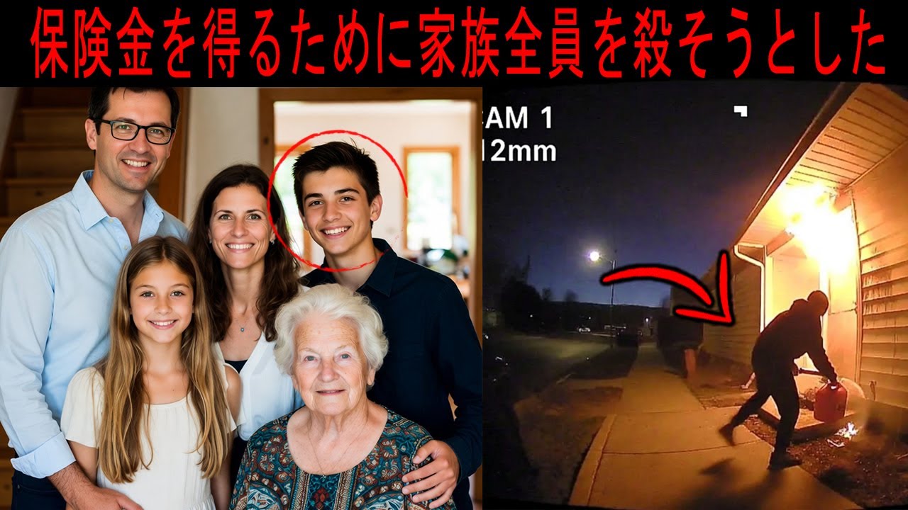 母が息子の「家族計画」フォルダを発見、2時間後に警察が逮捕