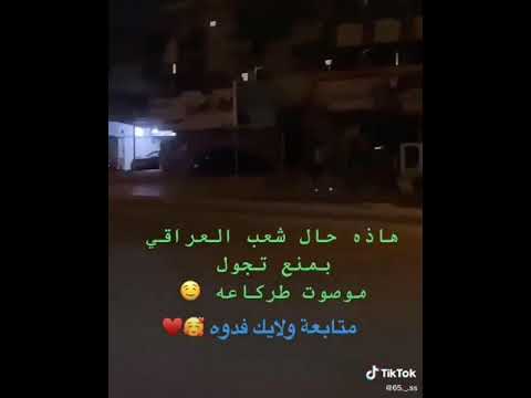 شمينه ريحة هيل مو صوت طركاعه