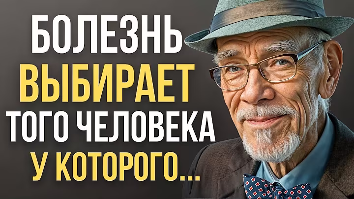 Ирвин Ялом, Мудрые Цитаты и Мысли, Гуру Психиатрии, Которые Стоит Понять!