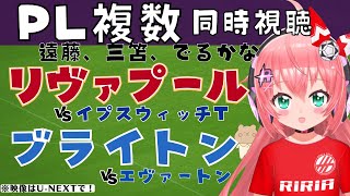 光りりあ【Riria Hikari Ch】の配信のサムネイル画像