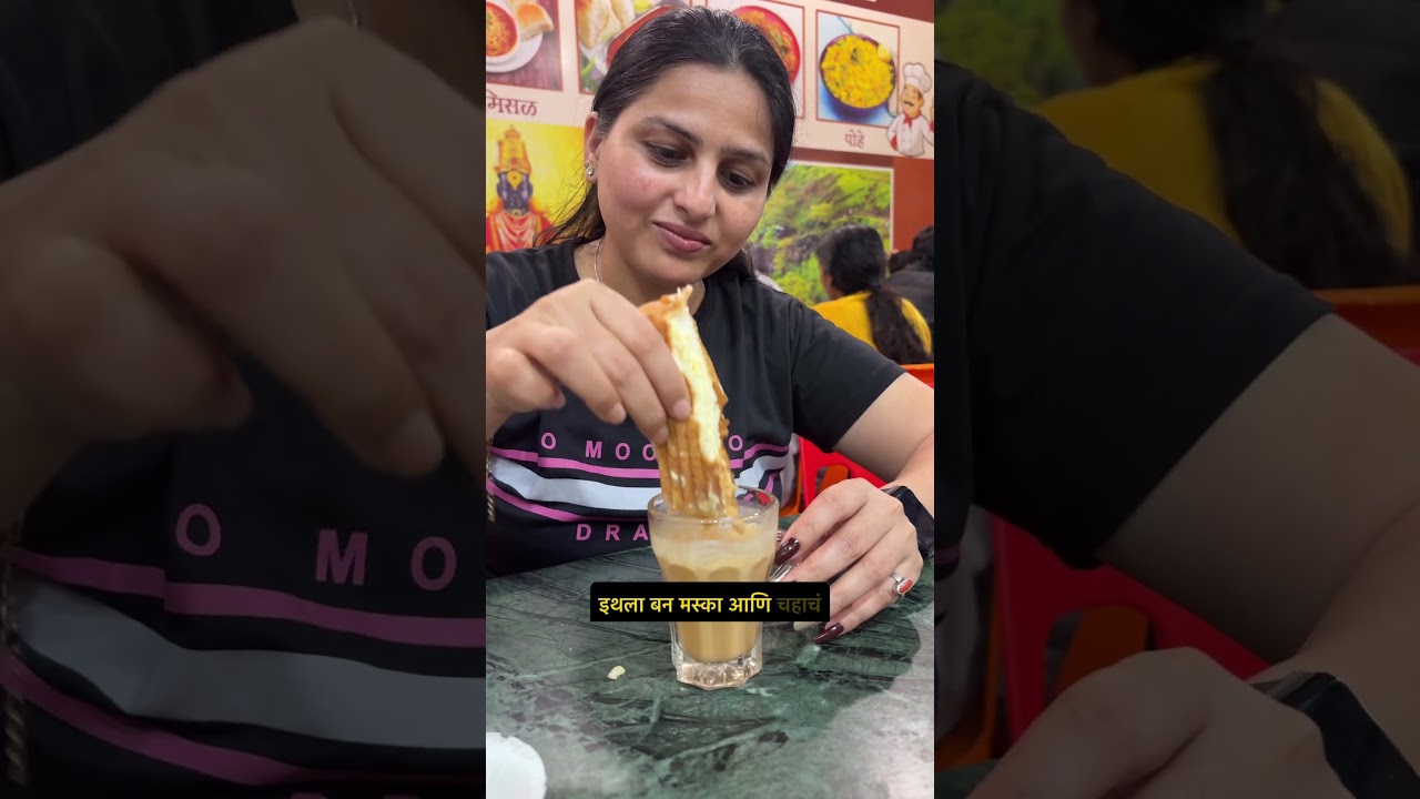 पुण्याजवळ असा चहा मिळतो जो फक्त तहान नाही तर मूडही फ्रेश करतो! #PuneFood #ChaiLover #FoodVlogger