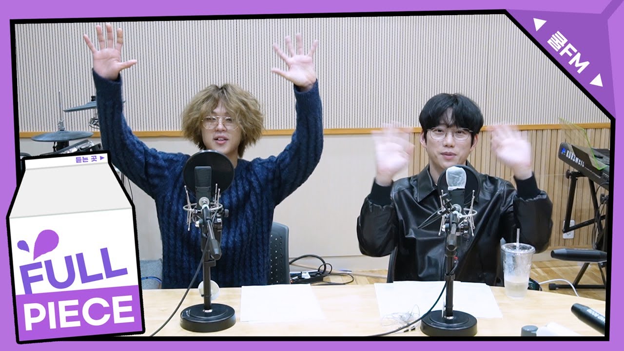 볼륨 초대석 : 왔어요 with 10cm, 빅나티 full ver./ [헤이즈의 볼륨을 높여요] I KBS 221003 방송