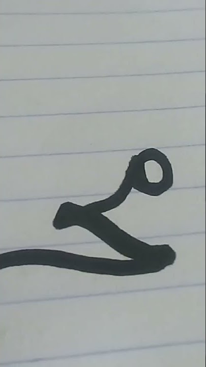 Dialah sang pemilik hati#shorts #sesungguhnya #nasyid #raihan