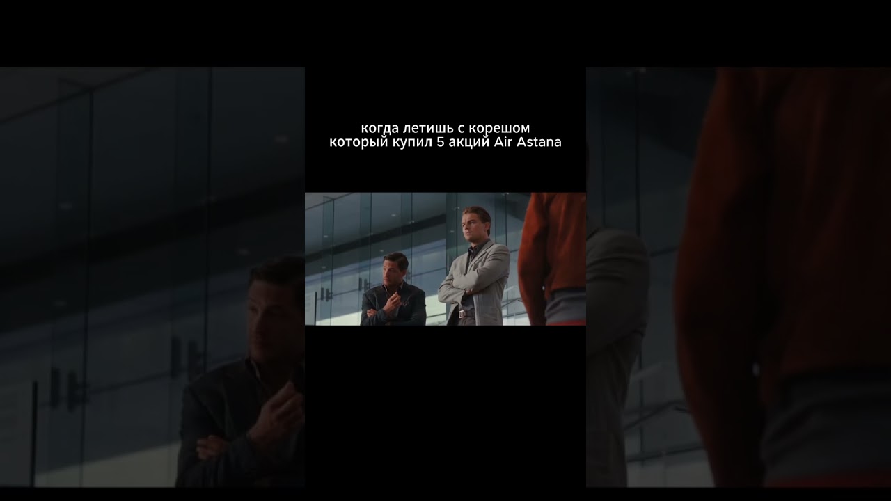 Когда купил курсы по инвестициям. 