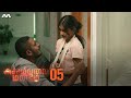 அச்சமில்லை மனமே Achamillai Manamae EP5 (ENGLISH/TAMIL SUB) | Tamil Web series