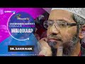 D R Zakir Naik Afaan Oromoo 22 2017 D R Zakir Naik Afaan Oromoo 22 2017