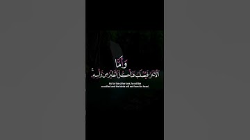 يَا صَاحِبَيِ السِّجْنِ الشيخ:رمضان أمان تلاوة هادئة