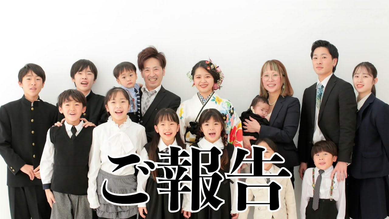 【ご報告】家族が増えました