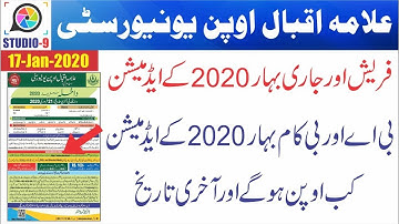AIOU BA / B.Com Admission Spring 2020 - Last Date