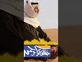 خبروه ملك الطرب العربي خالد عبدالرحمن