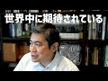 【解説】イランとイスラエルが衝突 米国も混乱…日本が握る“世界戦争回避”の鍵|伊藤穰一