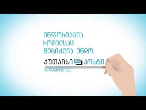 აუცილებელია თუ არა ქორწილის გადახდა?