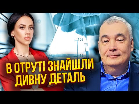 ❗️СНЄГИРЬОВ: від нас дещо ПРИХОВУЮТЬ! Дружину Буданова ніхто НЕ ТРУЇВ? Заява з ГУР здивувала