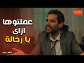 وافى ساعد لطفى عبود يخرج من السجن اسامة عمل مصيبة رقم سري 