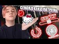 СЕКОНД ХЕНД ПАТРУЛЬ - (Gucci, Versace, Fred Perry, Hello Kitty, AirMAX, Burberry, Tommy Hilfiger)