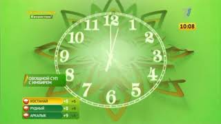 Доброе утро, Казахстан! Выпуск от 29.10.2018