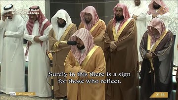 تلاوة الشيخ ماهر المعيقلي من صلاة التراويح ليلة 18 رمضان 1445 هـ
