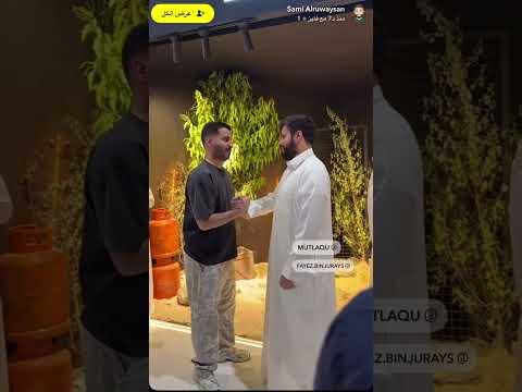 فايز بن جريس في منتدى الافلام السعودي