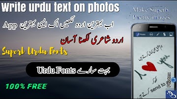 Photex Pro - Urdu Text On Android - Apk Download