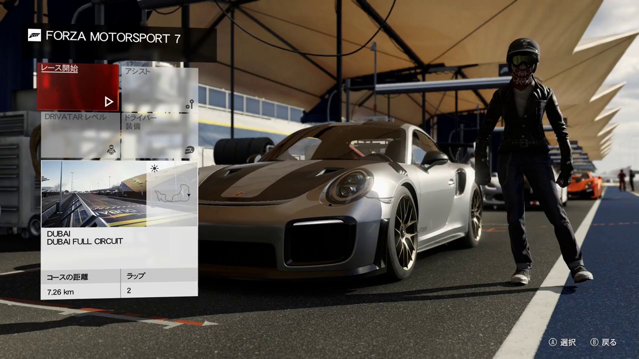 Forza7デモ版をプレイしてみた!