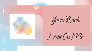 【韓繁中字】白藝潾 (Yerin Baek / 백예린) － Lean On Me (스며들기 좋은 오늘) (網劇 A-TEEN2 Part.1)