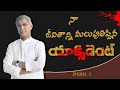 Turning Point In Dr. Manthena's Life | Personal Life Secrets Of Dr Manthena Satyanarayana Raju