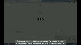 как посмотреть как растут подписчики в реальном времени