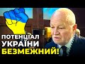 УКРАЇНА і ЄВРОПА тільки посилюватимуть співпрацю / голова ради європейського фінконгресу