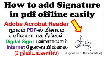 how to add digital signature in pdf offline in tamil | easily using adobe acrobat reader