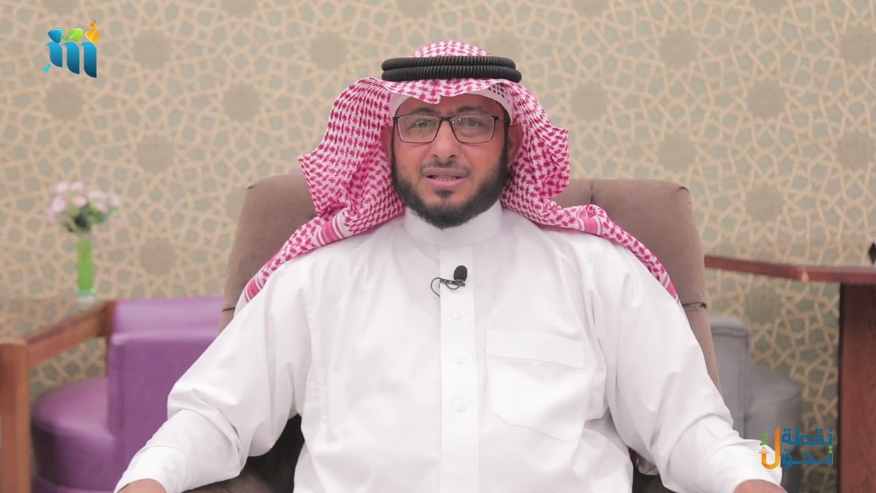 نقطة تحول - الدكتور / إدريس حسن الفقيه