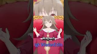 Она хочет жениться брате  #аниме #аниме #анимегдеггдевушка #анимегдеггдевушка #anime #анимемомент