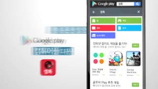 얼굴보며 대화하는 영상 채팅 캠톡! screenshot 5