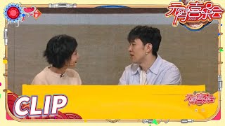 【纯享】史策&张弛&杨雨光《爱上一个不回家的人》 精彩演绎小品 笑点满满! 《2022湖南卫视元宵喜乐会》 The Lantern Festival 2022丨MangoTV