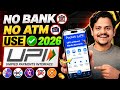 No Bank Account Use Upi | How to Use Upi Without Bank Account | Best Upi App No Bank Account