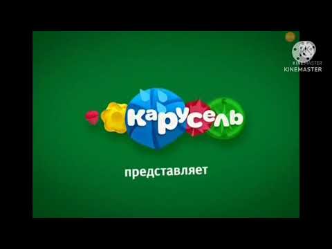 Заставка Карусель Анонс Представляет Зелёный