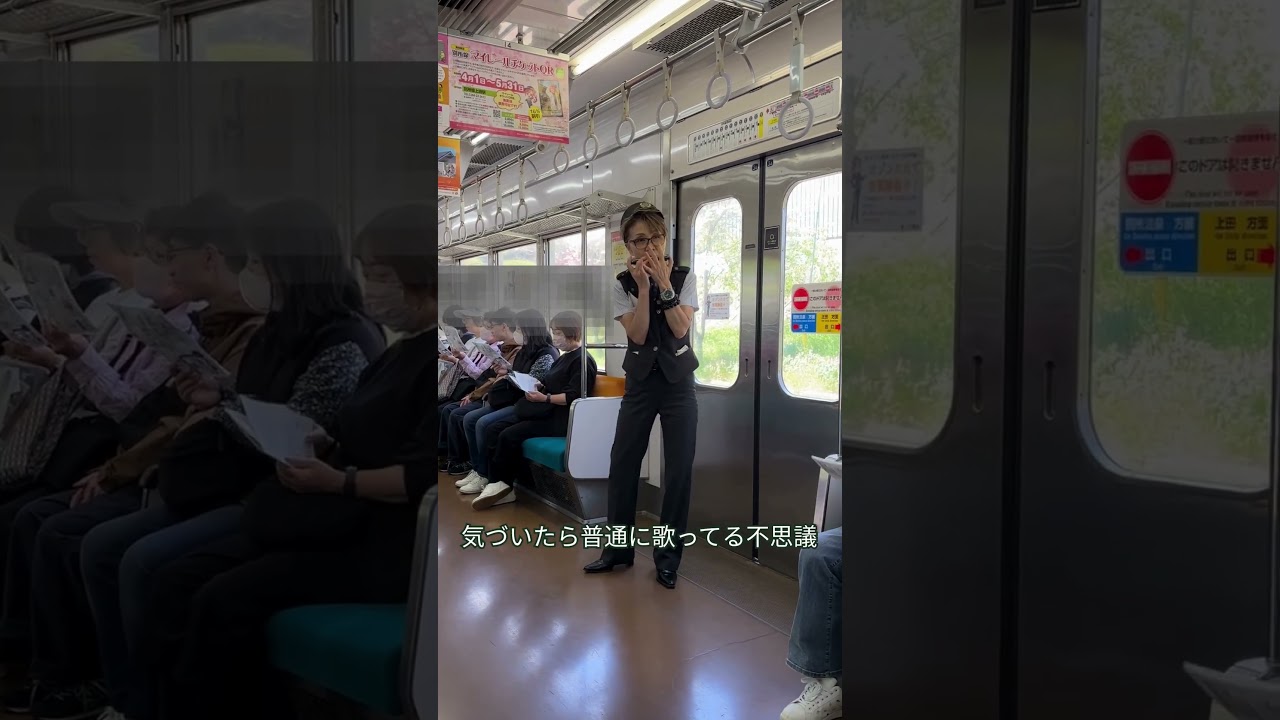 旅行って…こういうのあるからやめられない 1 #ハーモニカ電車 #別所温泉駅 #ミステリーツアー