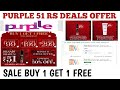 purple 51 rs deals offer || purplle sale buy 1 get 1 free || purplle app coupon code 2025